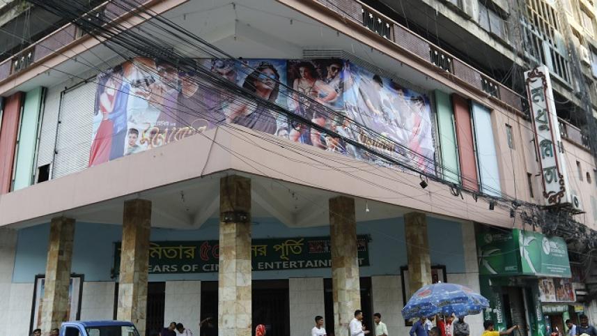 Madhumita Cinema Hall temporarily closed