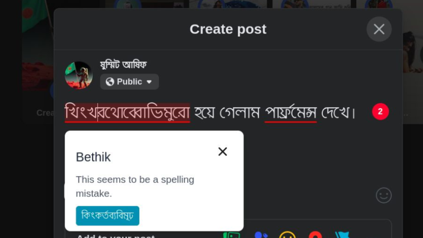 Bethik Bengali.AI