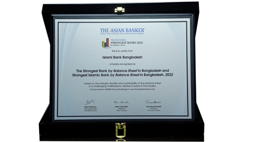 islami-bank.jpg