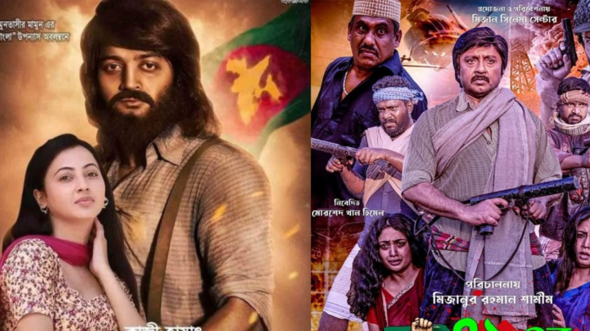 Two liberation war-based films released on victory day