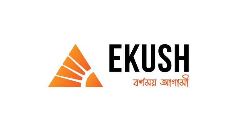 Ekush Wealth Management’s mutual fund gets go-ahead
