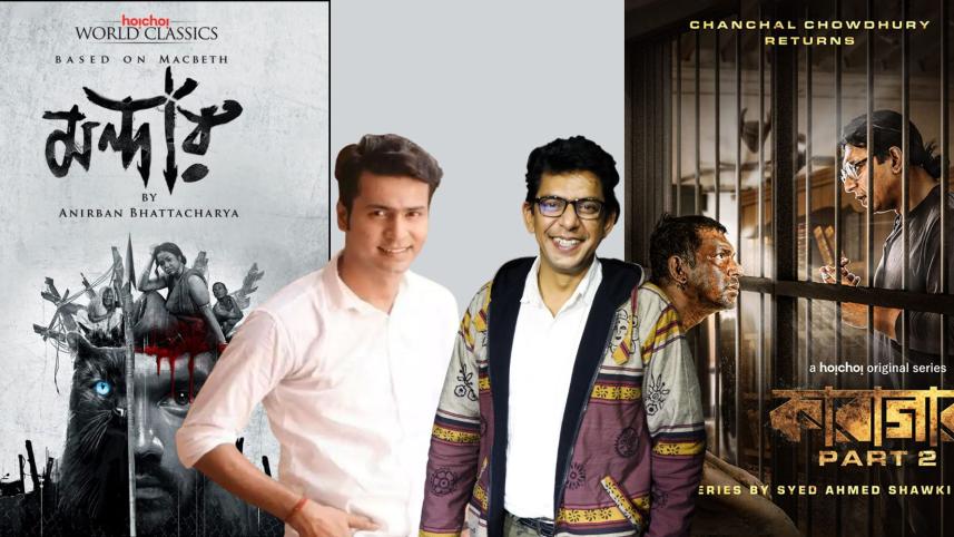 Anirban Bhattacharya, Chanchal Chowdhury dissect the art of acting