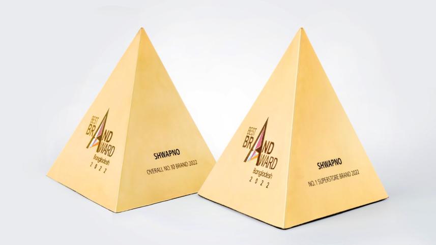 swapnobrandaward.jpeg