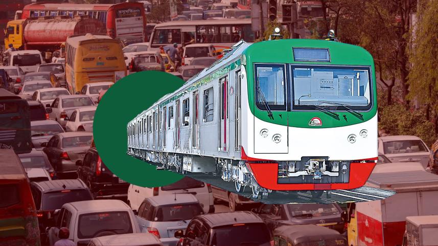 Metro Rail
