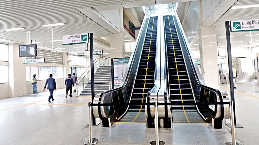 Metro Rail 