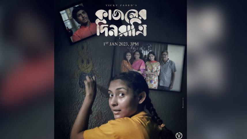 Vicky Zahed returns with a new film