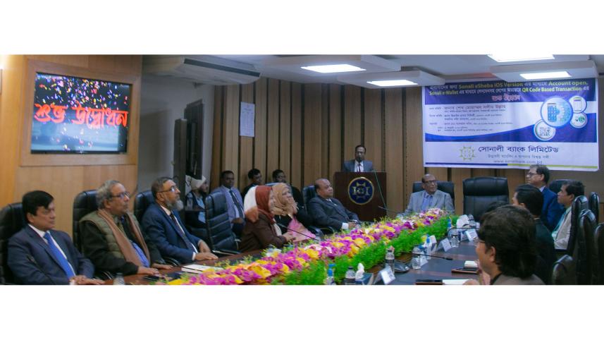 sonali-bank-introduces.jpg