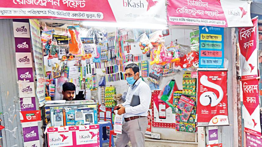 mobile-financial-services.jpg