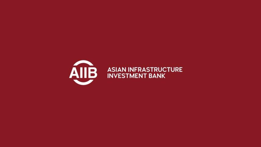 More budget support, easy loans sought from AIIB