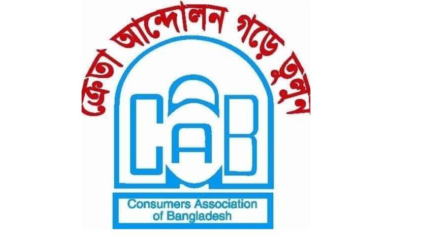 CAB urges energy ministry for not signing Energy Charter Treaty