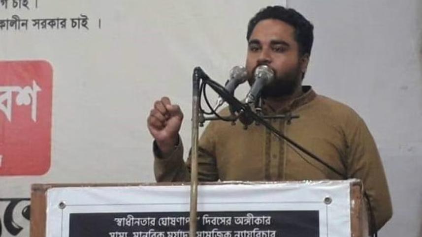 Pritom Das
