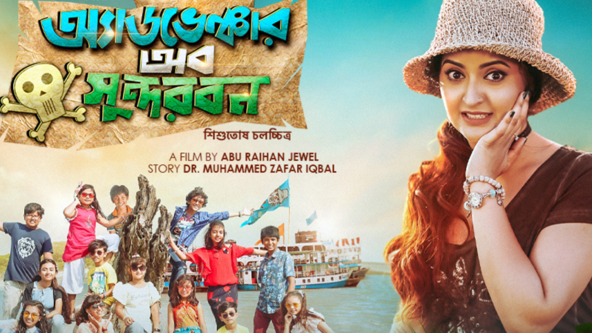 Bring your kids to watch 'Adventure of Sundarban': Pori Moni