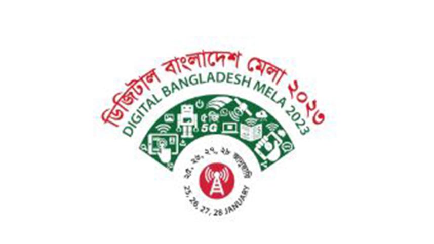 Digital fair