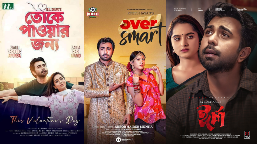 Apurba's upcoming Valentine's Day tele-fictions
