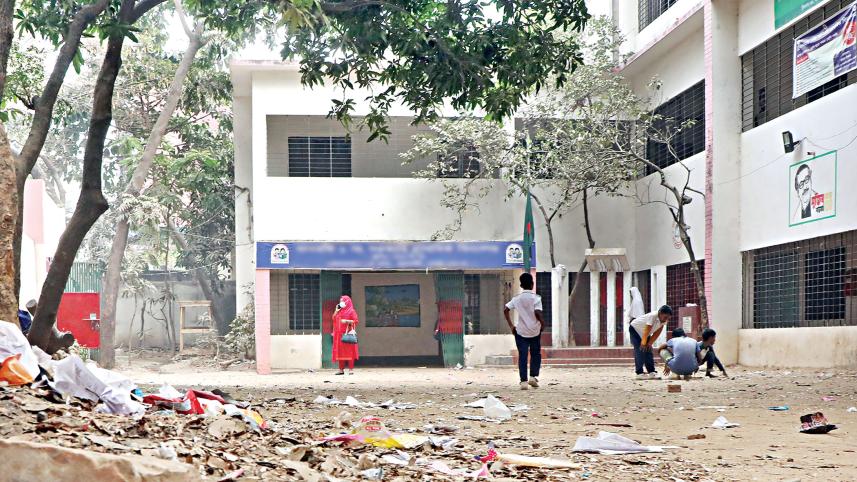 government primary education