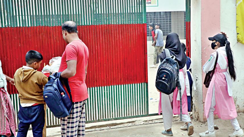 govt-primary-schools-3.jpg