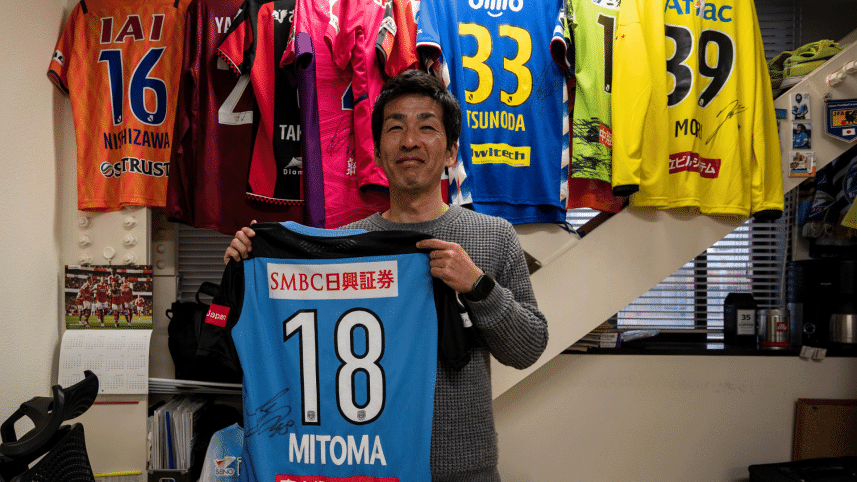 mitoma-mentor.gif
