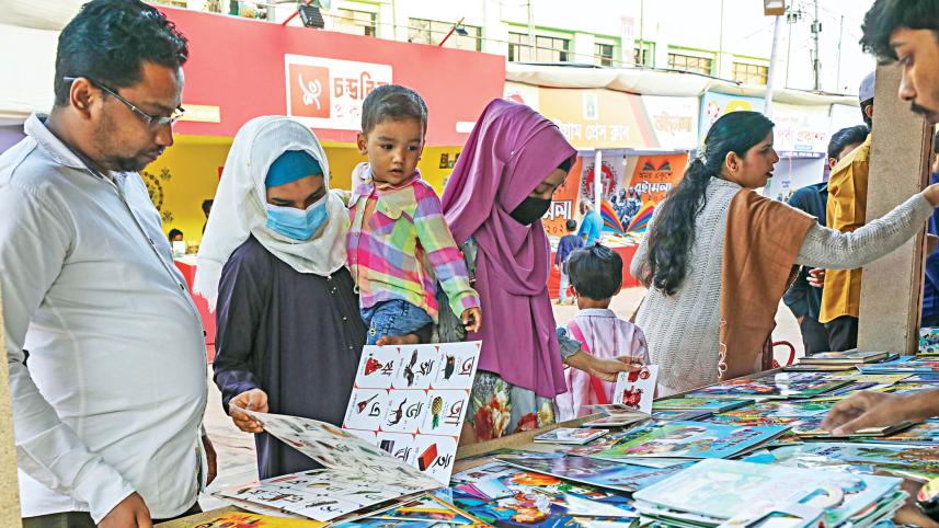 amar-ekushey-boi-mela-chattogram-2023-2.jpg