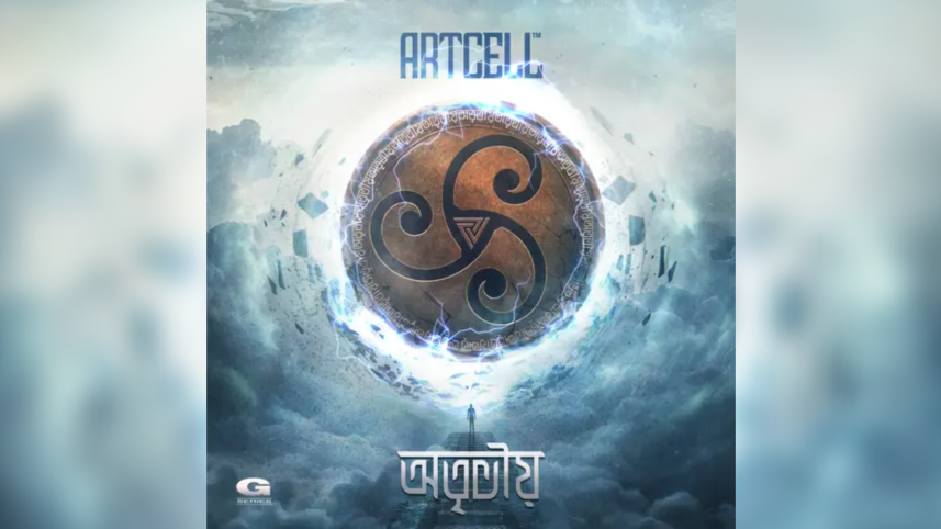 Artcell Otritio album cover
