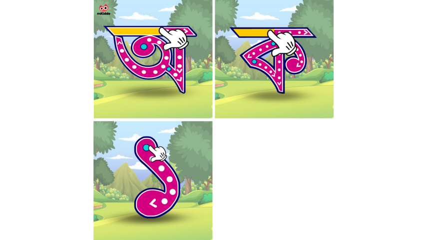 mKiddo introducing Bangla alphabets to children digitally