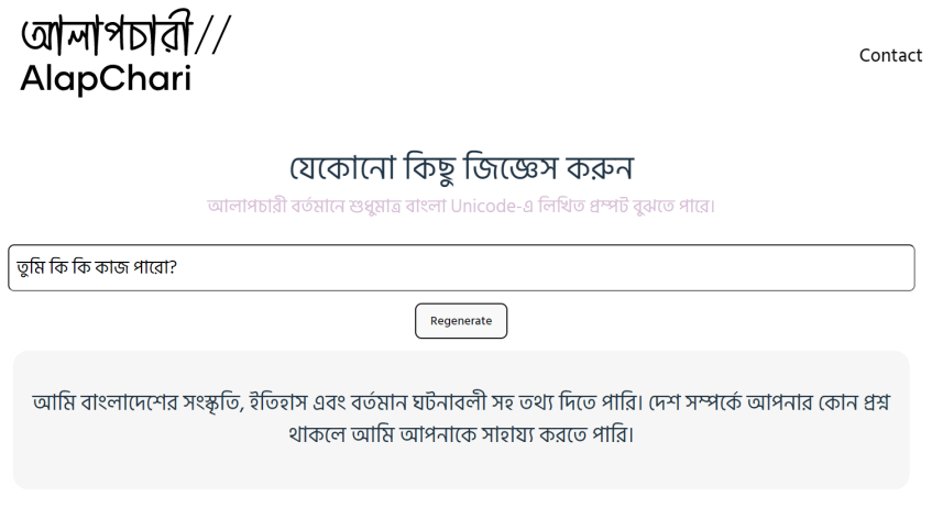 bangla chatgpt alapchari