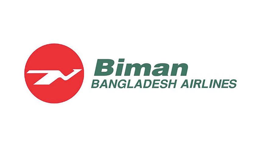 bimanlogo.jpg