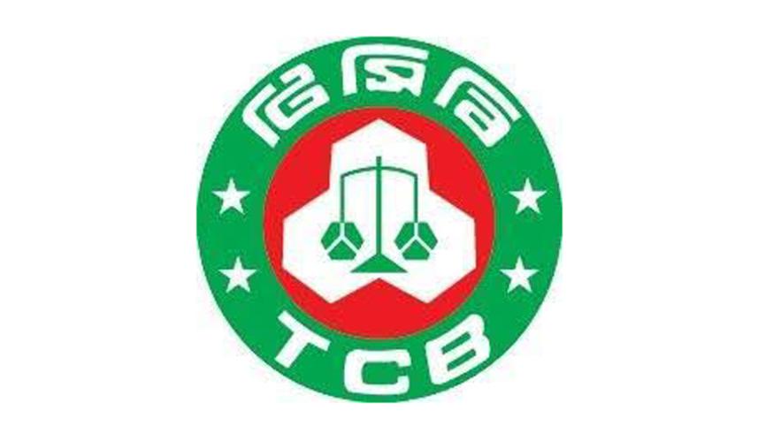 tcb.jpg