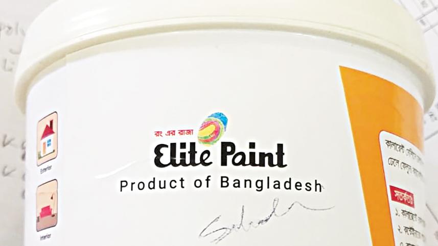elite-paint.jpg