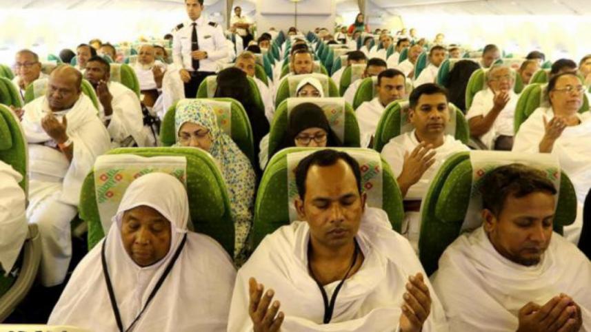 Hajj package cost reduced by Tk 11,725