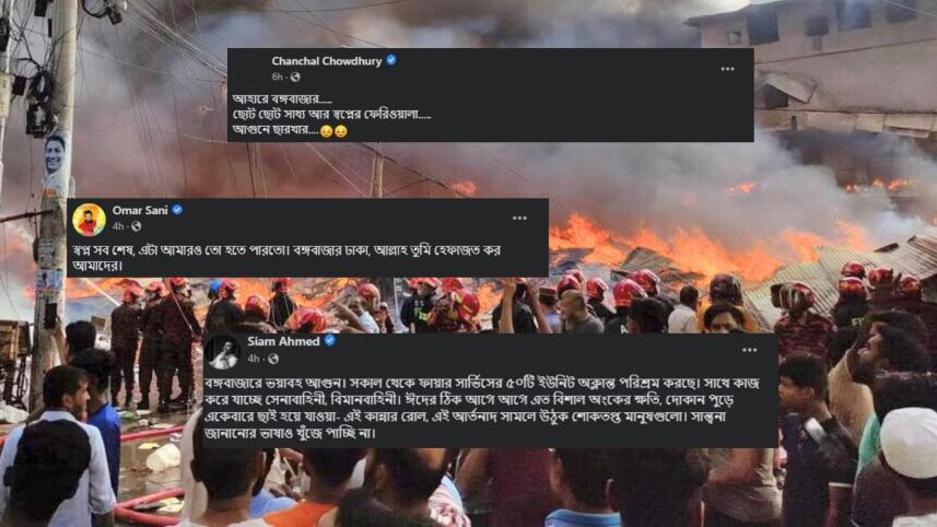 Bangabazar Fire, celebrities react in solidarity