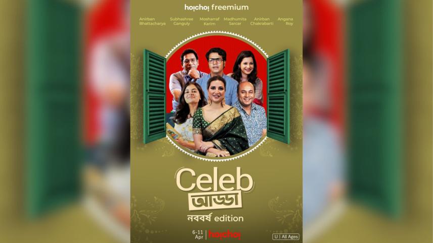 Hoichoi's ‘Celeb Adda’ celebrates the noboborsho essence 