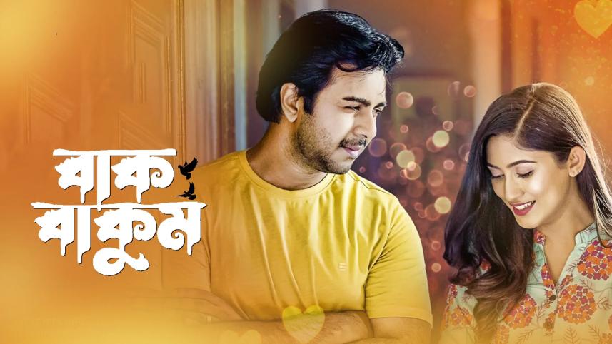  Eid Day 5: what to watch on television