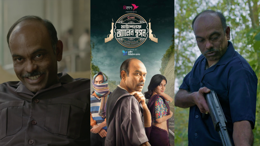 ‘Myself Allen Swapan’ breaks Chorki’s streaming records 