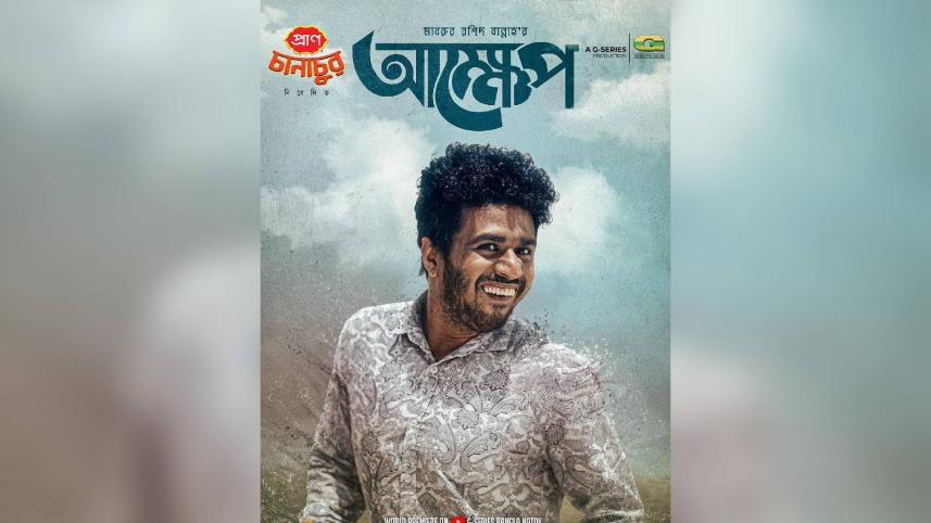 Musfiq R Farhan provides gripping portrayal of autism