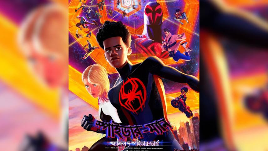Sony releases Bangla poster for ‘Spider-Man: Across the Spider-Verse’