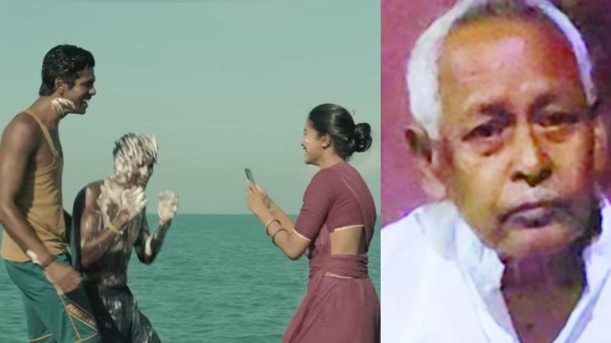 Hawa film song composer
