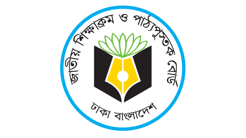 NCTB corrects 147 errors in textbooksNCTB corrects 147 errors in textbooks