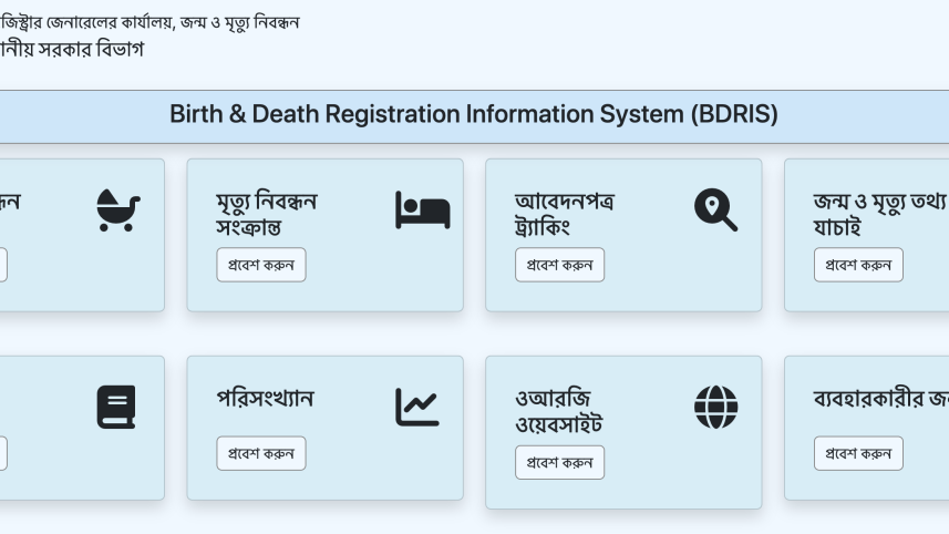 e-Payment services for birth and death registration commences