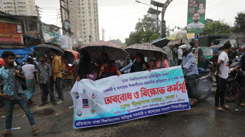 nilkhet_road_block.jpg