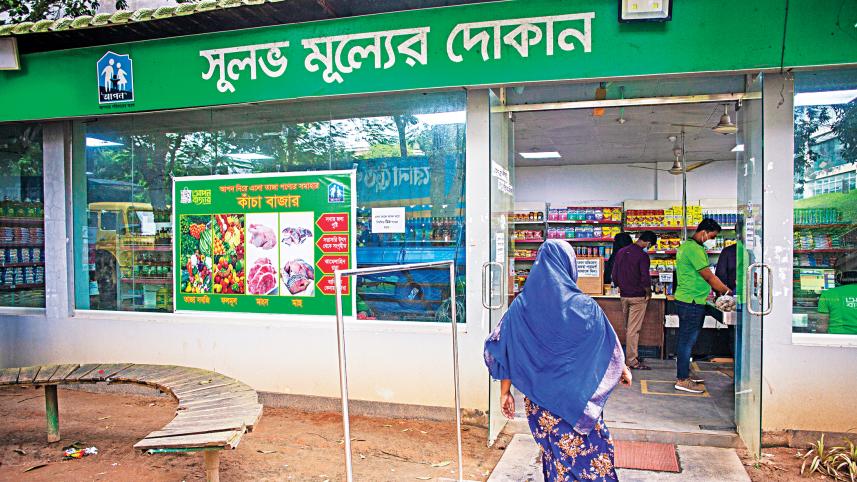 my-dhaka.jpg