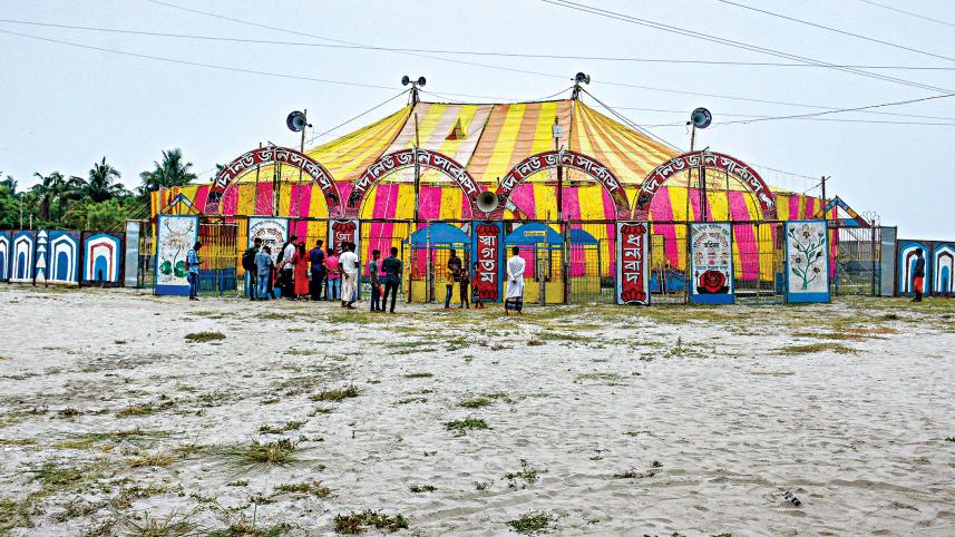 circus2.jpg