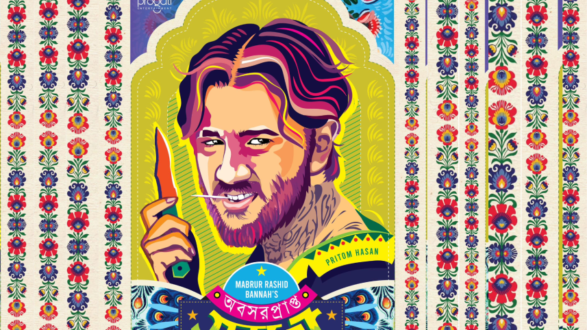Pritom Hasan exudes mischief in 'Oboshorprapto Shontrashi' poster