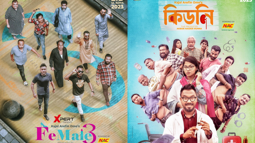 Kajal Arefin Ome’s ‘Female 3’ and ‘Kidney’ trending on YouTube this Eid