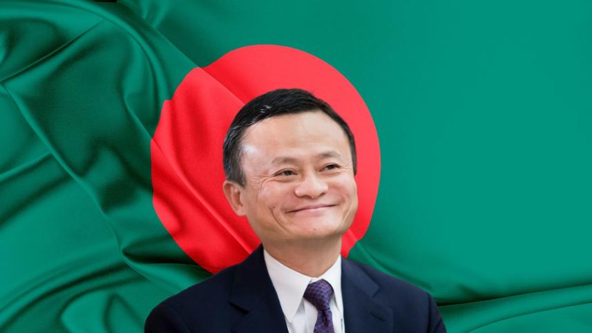 Jack Ma's visit to Bangladesh raises questions and speculations.