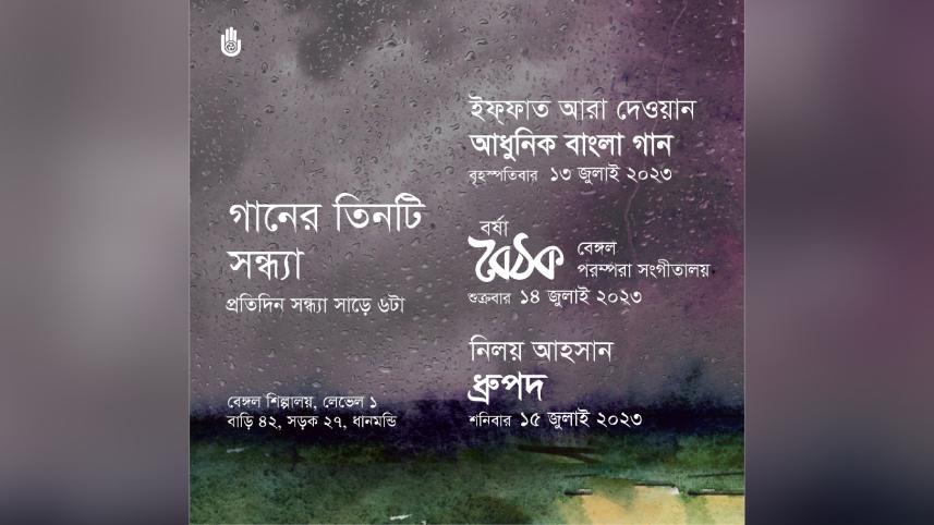 Bengal Foundation brings ‘Musical Evenings’