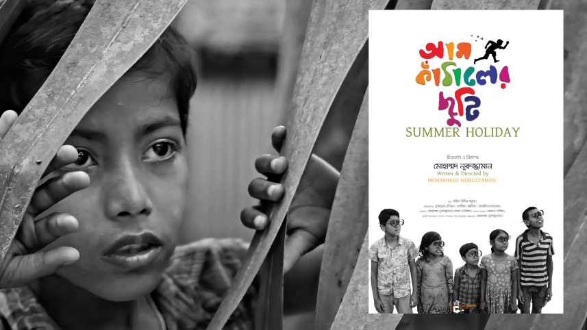 Childrens’ film ‘Aam Kathaler Chhuti’ to locally release on August 
