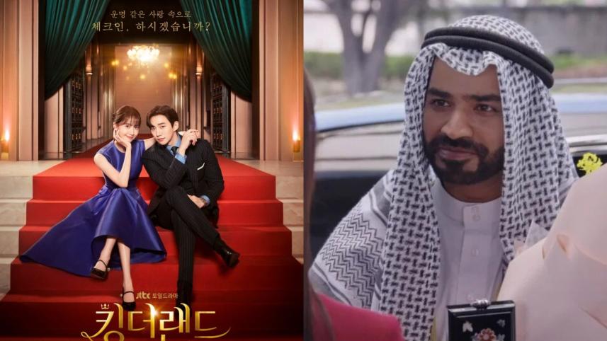 K-Drama creators apologise for insensitive portrayal of Arab character
