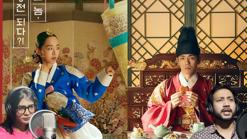 Toya and Shaon dub Korean Drama 'Mr Queen'