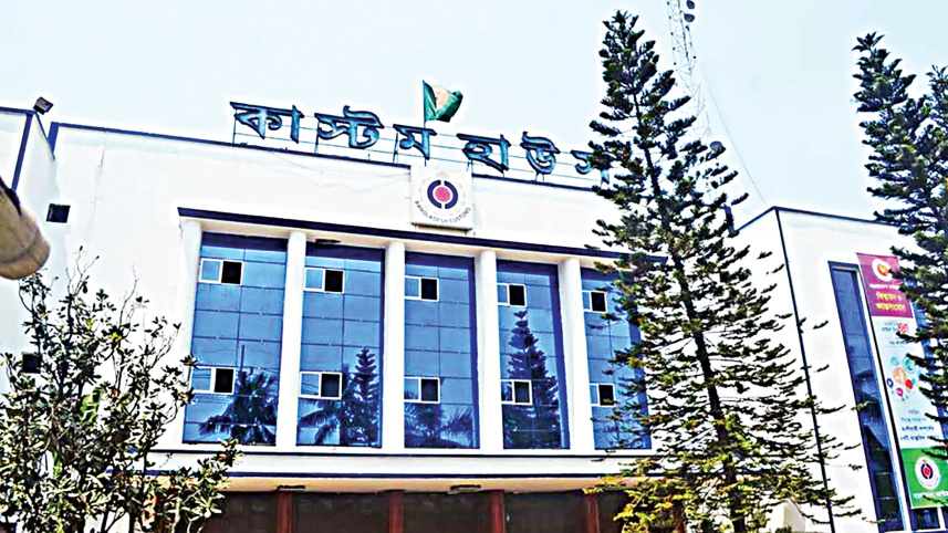 customs operations during Eid-ul-Azha 2026