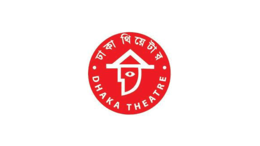 Dhaka Theater golden jubilee's time changes today 